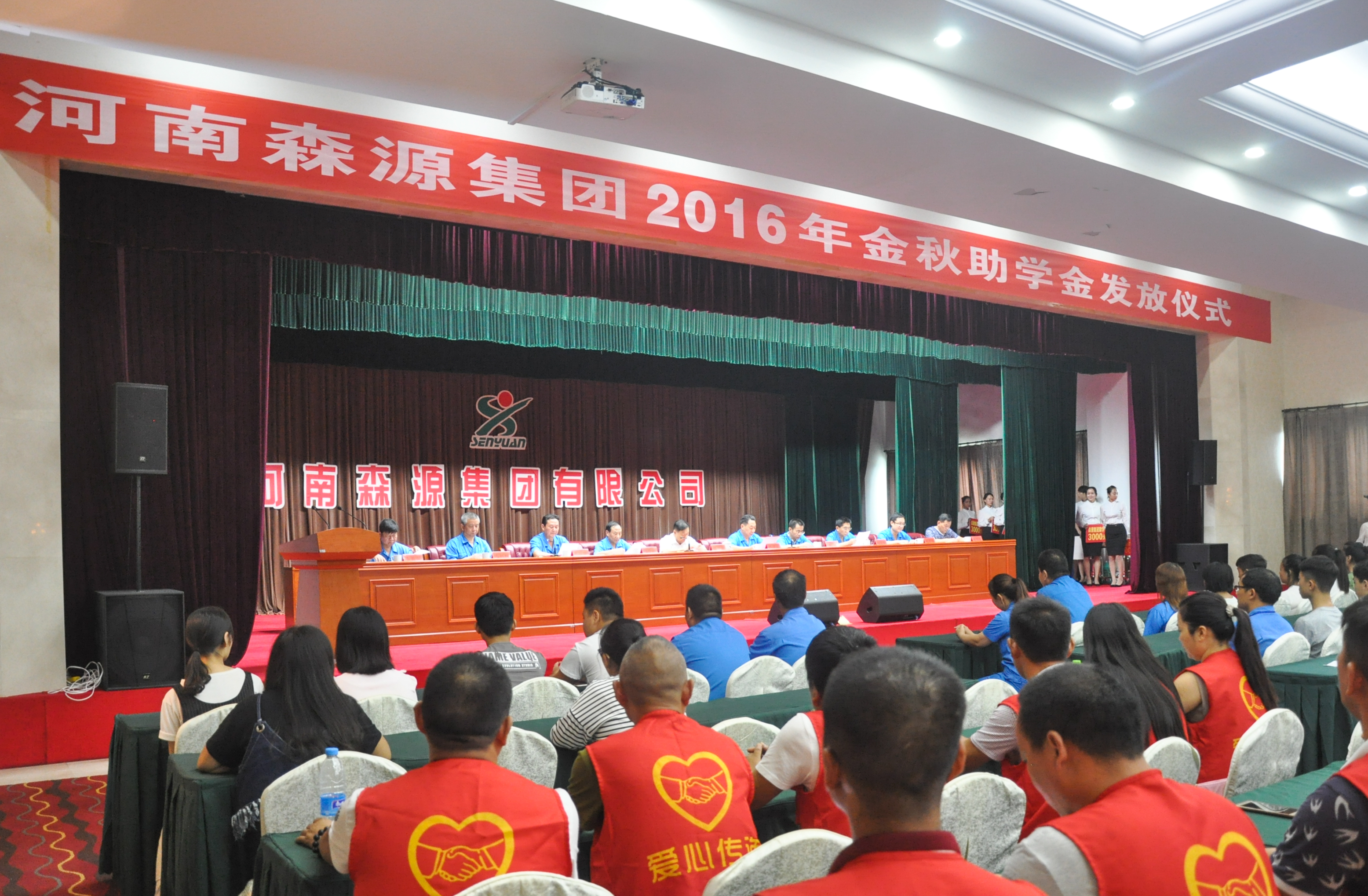 Lễ Trao học bổng Thu vàng năm 2016 của Tập đoàn Sênyên được tổ chức long trọng