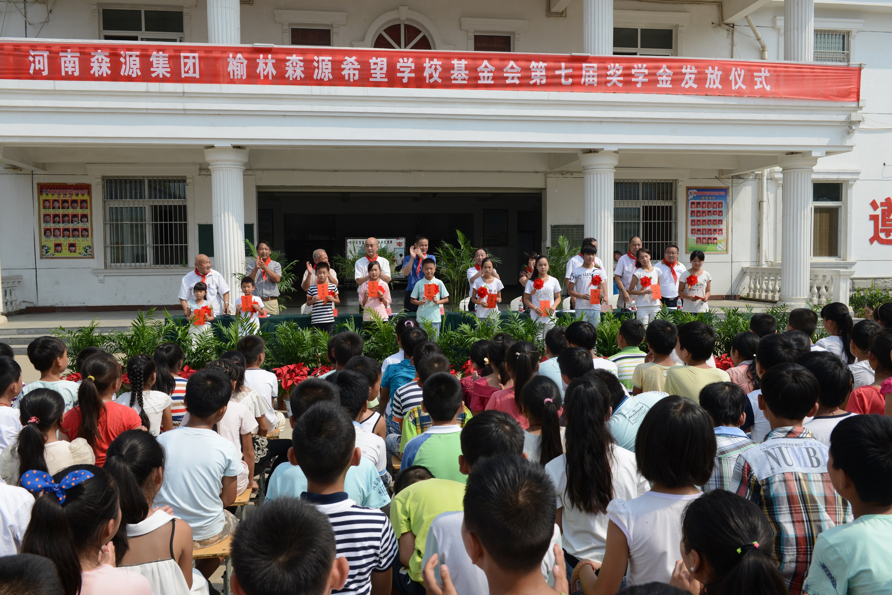 Lễ trao học bổng lần thứ bảy của Quỹ Trường học Hy vọng Sênyên được tổ chức long trọng