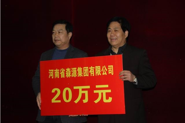 Quyên góp cho khu vực thiên tai Yushu