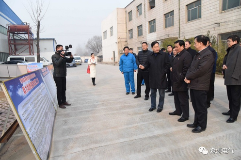 Bí thư Thành ủy Xuchang, Vũ Quốc Định thăm và khảo sát công tác giảm nghèo của Tập đoàn Sênyên